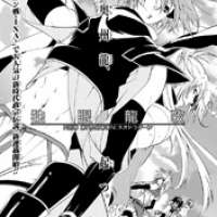  ����� Neo Dragoon <small>Story & Art</small> 